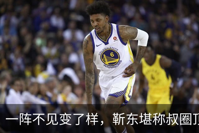 一阵不见变了样，靳东堪称叔圈顶流，辛芷蕾好大气，赵露思变样了？