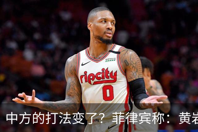 中方的打法变了？菲律宾称：黄岩岛演练时，3艘054A堵在马尼拉湾