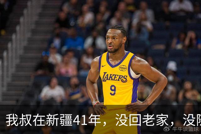 我叔在新疆41年，没回老家，没随过礼，重病后我爸：先算旧账